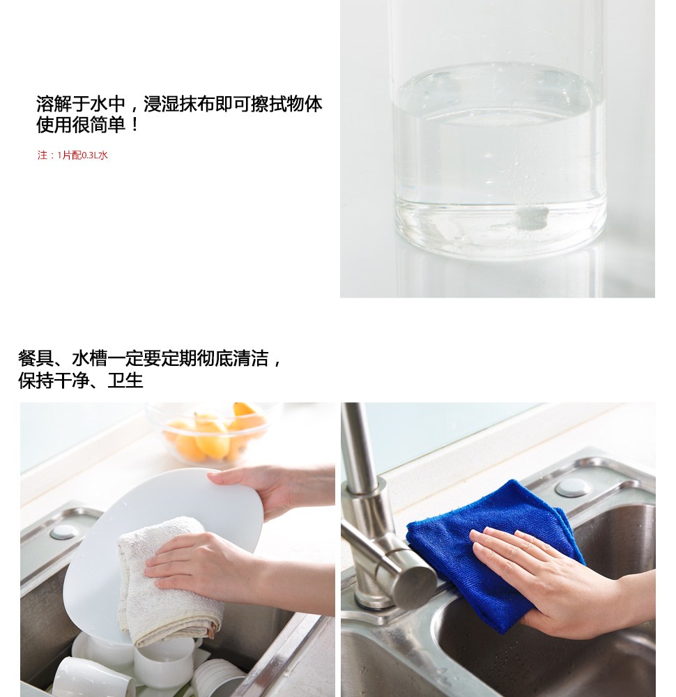 懒人福音还是智商税？深扒丽芙家居除菌片 拖地、擦马桶的真香现场